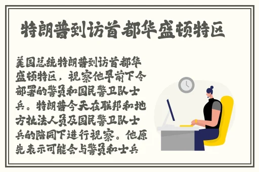 混乱小镇公交车检票员